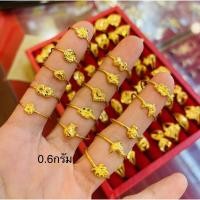 ราคา KMDGold แหวนทอง 0.6กรัม ทองแท้ ขายได้จำนำได้ เลือกแบบทักแชทค่ะ (13369285880)
