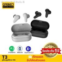 ราคา ۞◎✁[494บ. ทักแชทลด 10%] Orsen by Eloop T3 หูฟังบลูทูธไร้สาย TWS BT5.1 ชาร์จไร้สาย ลดเสียงดีเลย์ หูฟังบลูทูธ (9881169883)