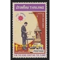 ราคา แสตมป์ไทย - ยังไม่ใช้ สภาพเดิม - ปี 2513 : ชุด เอเชียนเกมส์ ครั้งที่ 6 ชุดที่ 2 #646 ( 6th Asian Games 2nd Series ) (10654148551)