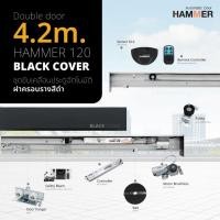 ราคา ประตูอัตโนมัติ Auto Door Hammer 120 Black Double Sliding Door บานเลื่อนคู่ 4.2 เมตรสีดำ (25533022991)