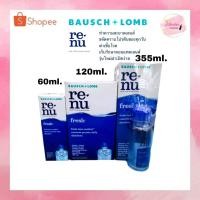 ราคา Renu Fresh Multi Purpose Solution รีนิว น้ำยาล้างคอนแทคเลนส์ ขนาด 60ml. 120ml. และ 355ml. แถมฟรี ขวดเล็ก 60 ml (14285268286)