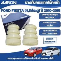 ราคา ยางกันกระแทกโช๊คหน้า FORD FIESTA ปี (4,5 ประตู) 2010-2014 (40157468450)
