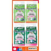 ราคา แอคตี้ ผ้าอ้อมผู้ใหญ่ต้านเชื้อแบคทีเรีย Acty anti bacteria adult diaper (1441267280)