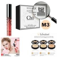 ราคา CHO โช ลิปโช ลิปเนื้อแมท เนย โชติกาSPF 15PA ++ 12 g. สี M3 ผิวสองสี (1 ตลับ) (277013504)