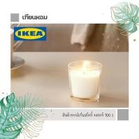 ราคา เทียนหอม IKEA (อิเกีย) (5852532868)