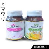 ราคา Colla Me Gluta Colla + Colla Zinc C Plus 30 ml. (25026324327)