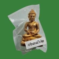 ราคา พระกริ่ง พระนิรันตราย กรมตำรวจ เนื้อสัมฤทธิ์ ปี 2555 สภาพสวย ซีลเดิม มาพร้อมกล่องเดิมครับ (57751967041)