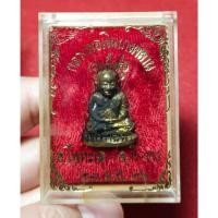 ราคา รูปหล่อหลวงพ่อเงิน รุ่นช้างคู่ วัดท้ายน้ำ ปี2526 (29419170630)