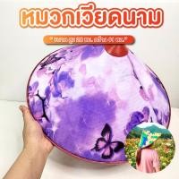 ราคา งอบ หมวกเวียดนาม ขนาด สูง 28 ซม. X กว้าง 41 ซม. มีสายรัดคาง งอบชาวนา พลาสติกกันน้ำ (43054964078)
