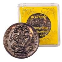 ราคา เหรียญสุริยัน-จันทรา รุ่นมรดกพ่อ จตุคามรามเทพ วัดพุทไธศวรรย์ ผ่านพิธีแล้วทุกองค์ (44165294497)
