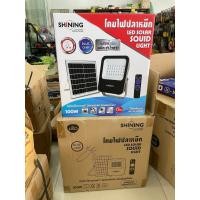 ราคา โคมไฟ LED 100W LED Solar cell โคมไฟล่อหมึก โคมไฟล่อแมลง Shining (24276954660)
