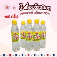 ราคา OTTOGI CORN SYRUP 700g น้ำเชื่อมข้าวโพด คอร์น ไซรับ 물엿 น้ำเชื่อมเกาหลี (24054949412)