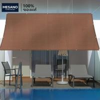 ราคา MESANO ผ้าสแลนกันแดด ผ้าใบกันแดด ผ้ากันแดด แสลนกันแดด สแลนกันแดด 100% เย็บขอบ (25271701677)
