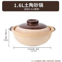 ราคา หม้อสตูว์ดินเผาหม้อตุ๋นแก๊สในครัวเรือนหม้อดินเผาไม่แตกร้าวข้าวพิเศษสมัยเก่าหม้อซุปขนาดเล็กหม้อดินหม (28117590266)