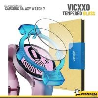 ราคา Vicxxo Tempered Glass for Galaxy Watch 7 กระจกนิรภัยสำหรับ Samsung Galaxy Watch 7 series(พร้อมส่ง) (25197896422)