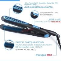 ราคา CKL9108 ที่ม้วนผม เครื่องม้วนผม แกนม้วนผม รุ่น ลอนสวย เงา (12945375290)