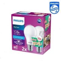 ราคา [PHILIPSแพ็คประหยัดสุดคุ้ม] หลอดไฟ PHILIPS LED bulb MyCare 10W E27 Daylight แพ็ค 2 หลอด (14935195007)