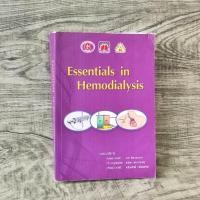ราคา หนังสือ Essentials in Hemodialysis สมาคมโรคไตแห่งประเทศไทย (24485526889)