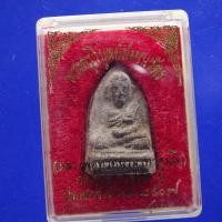 ราคา พระหลวงปู่ทวดนวล วัดตุยง เนื้อผงว่าน ปี2507 จ.ปัตตานี....66.9.9....พพ (22610462736)