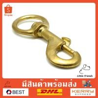 ราคา ตะขอทองเหลือง (แท้) อย่างหนา (4736409078)