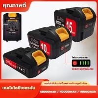 ราคา ก้อนแบตเตอรี่สว่าน ของรุ่น BKK # แบตเตอรี่สว่านไร้สาย แบตเตอรี่ลิเธียม แบตเตอรี่สว่านไฟฟ้า (55706069428)