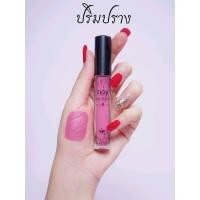 ราคา Noy Lip Matte - สีปริมปราง น้อยลิปแมท ลิปสติก ติดทน กันน้ำ ริมฝีปากชุ่มชื้น (5832800883)