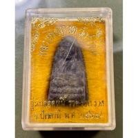 ราคา หลวงปู่ทวด วัดช้างให้ รุ่นปลดหนี้ รวย รวย รวย ปี2539 (47600213430)