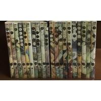 ราคา ฮิคารุ เซียนโกะ Hikaru No Go Bigbook 20 เล่มจบ (3303997135)