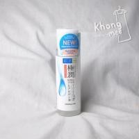 ราคา Hada Labo Hydrating Lotion 170 ml (ฮาดะ ลาโบะ ขวดสีขาว) (7439932927)