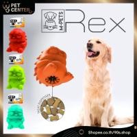 ราคา Rex (M-Pet) - Tasty Treat Dispensing Toy ของเล่นสุนัข ยางกัดใส่ขนมได้ ช่วยขัดฟัน 9x9x10.5cm (24923086802)