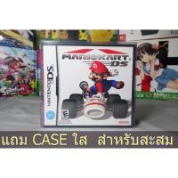 ราคา [+..-]Mario Kart DS (ZONE US) GAME NINTENDO DS (26072099570)