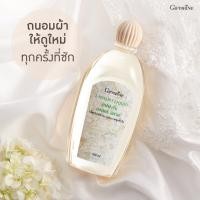 ราคา น้ำยาซักชุดชั้นใน กิฟฟารีน (44255391482)
