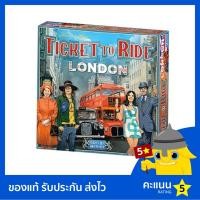 ราคา Ticket to Ride: London (4052911089)