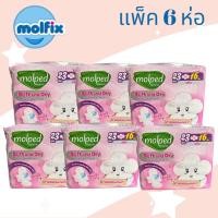 ราคา (แพ็ค6ห่อ) Molped ผ้าอนามัย Soft Dry Slim 23 cm x 16ชิ้น มลเพด ผ้าอนามัยสำหรับกลางวัน แบบมีปีก (25772444129)