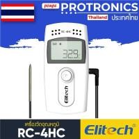 ราคา RC-4HC / ELITECH เครื่องวัดอุณหภูมิและความชื้น DATALOGGER[ของแท้ จำหน่ายโดยตัวแทนแต่งตั้ง] (23137202184)