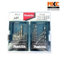 ราคา MAKITA ชุดดอกสว่าน 21ดอก(เหล็ก,ไม้,ปูน) B-44884 (24022112594)