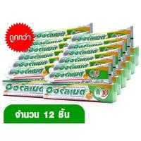 ราคา ยาสีฟันออรัลเมด พีพีแอล คิวเทน 160 กรัม (12ชิ้น) (2277155304)