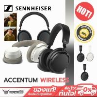 ราคา หูฟัง Sennheiser - Accentum Wireless Over Ear Headphone ประกันศูนย์ (24928575381)