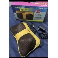 ราคา หมอนนวดสมาร์ทsmat4in1 (51655945914)