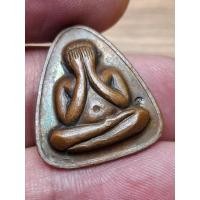 ราคา พระปิดตา เนื้อโลหะ โค๊ด นะ หลวงปู่สิม วัดถ้ำผาป่อง จ.เชียงใหม่ ปี18 (41229507442)