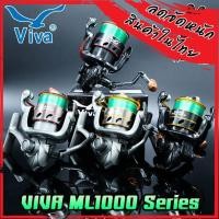 ราคา รอกตกปลา รอกสปินนิ่ง VIVA รุ่น ML1000 Series (BLACK GOLD , GREY GOLD , GREY RED , BLACK RED) (15504195585)