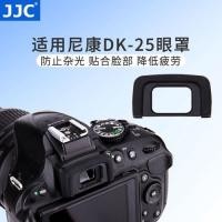 ราคา ยางรองตากล้อง Nikon แทนที่ช่องมองภาพ DK-25 สำหรับ D5300 D3400 D5600 D3300 (24097953987)