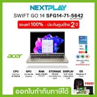 ราคา Notebook (โน๊ตบุ๊คบางเบา) Acer Swift Go14 OLED (SFG14-71-5642) 14", i5-13500, Iris Xe, Ram16GB, SSD1TB, Win11+Office (22476458618)
