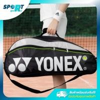 ราคา ราคาต่ำสุดออนไลน์!! กระเป๋าแบดมินตัน ยี่ห้อ Yonex รุ่น 9332 แบบซิปคู่ (มีสินค้าพร้อมส่งจากไทย) (12244576436)