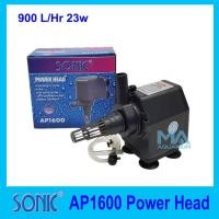 ราคา ปั้มน้ำ ปั้มแช่ SONIC AP1600 POWER HEAD Water Pump 900 L/Hr 23w (1946367525)