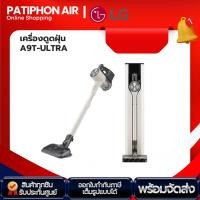 ราคา LG เครื่องดูดฝุ่น CordZero™ รุ่น A9T-ULTRA แบบด้ามจับ All-in-One Tower (27412987769)