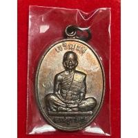 ราคา เหรียญหลวงพ่อคูณ รุ่นเจริญพรบนเต็มองค์ ตัวหนังสือตรง เนื้อทองแดง ปี 2536 (7) (56657740955)