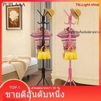 ราคา เสาแขวนอเนกประสงค์ แขวนหมวก-กระเป๋า (5062075249)