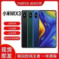 ราคา [มือสอง] โทรศัพท์มือถือมือสอง Xiaomi MIX3 Full Netcom 4G/Snapdragon 845 สมาร์ทโฟนนักเรียนผู้สูงอายุโทรศัพท์สํารอง (44405977903)