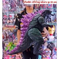 ราคา หลังม่วง ตัวใหญ่ 53cm+ โมเดลก็อตซิลล่า (Godzilla) (19452130132)
